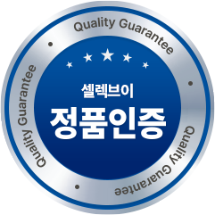 셀렉V 정품 인증