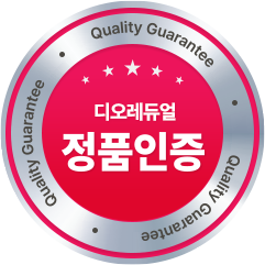 디오레듀얼 정품 인증