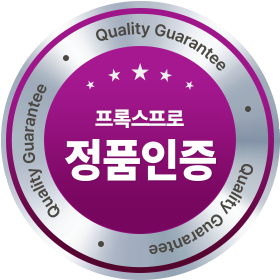 프락스 프로 정품 인증