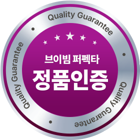 브이빔 퍼펙타 정품인증